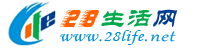 十堰生活网 shiyan.28life.net
