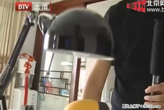 家里的辐射之王竟然是它!比微波炉还高2000倍 - 生活百科 - 十堰生活社区 - 十堰28生活网 shiyan.28life.net