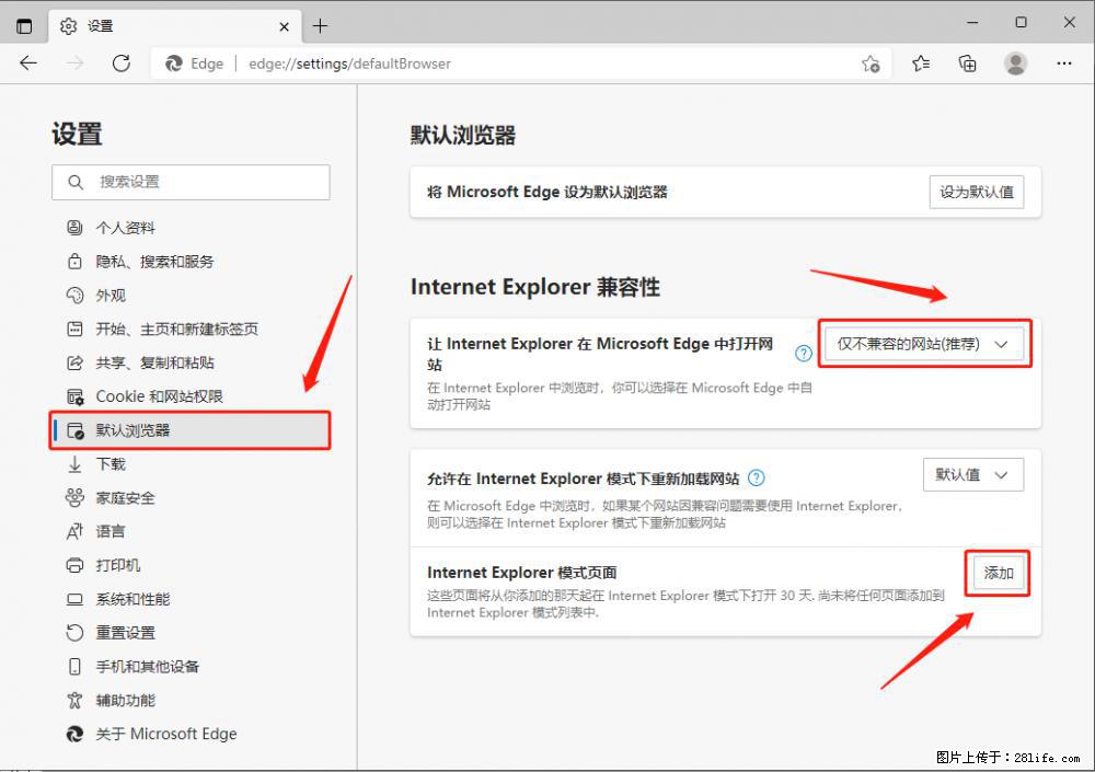 如何让win7以上的Microsoft Edge浏览器通过旧的IE访问指定网站？ - 生活百科 - 十堰生活社区 - 十堰28生活网 shiyan.28life.net