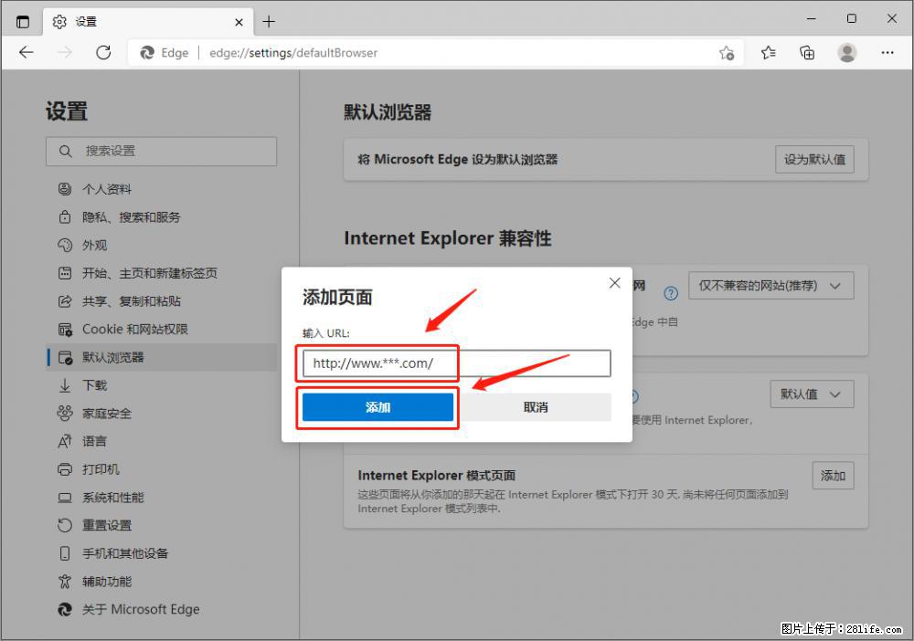 如何让win7以上的Microsoft Edge浏览器通过旧的IE访问指定网站？ - 生活百科 - 十堰生活社区 - 十堰28生活网 shiyan.28life.net