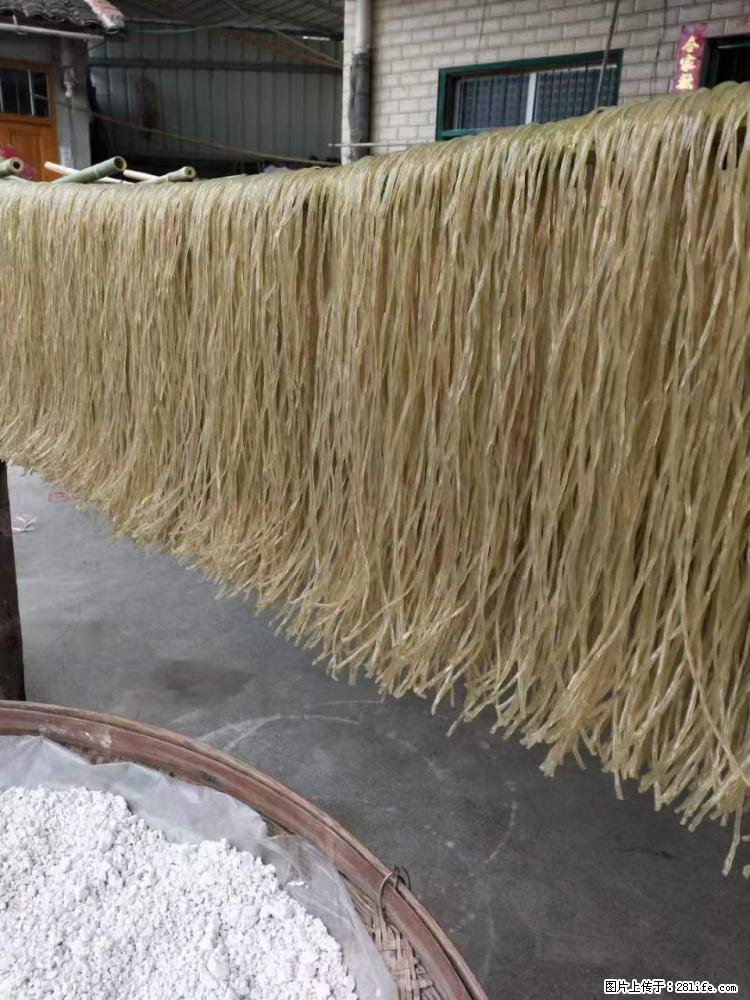 【灌阳正宗红薯粉】美女家里自己做的，干净卫生，假一赔十，价格合理，抢购电话：13737312895 - 美食天地 - 十堰生活社区 - 十堰28生活网 shiyan.28life.net