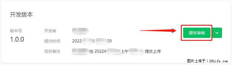 如何简单的让你开发的移动端网站在微信小程序里显示？ - 生活百科 - 十堰生活社区 - 十堰28生活网 shiyan.28life.net