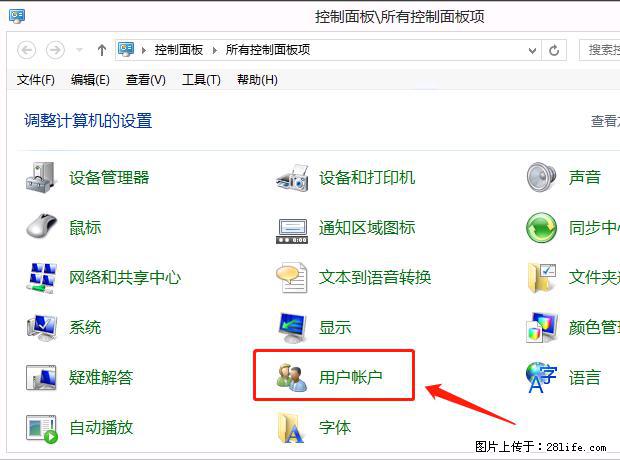 如何修改 Windows 2012 R2 远程桌面控制密码？ - 生活百科 - 十堰生活社区 - 十堰28生活网 shiyan.28life.net