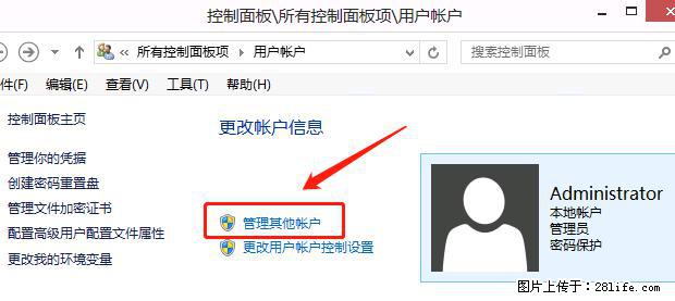 如何修改 Windows 2012 R2 远程桌面控制密码？ - 生活百科 - 十堰生活社区 - 十堰28生活网 shiyan.28life.net
