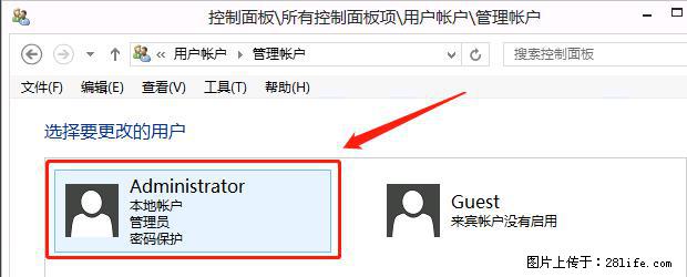 如何修改 Windows 2012 R2 远程桌面控制密码？ - 生活百科 - 十堰生活社区 - 十堰28生活网 shiyan.28life.net