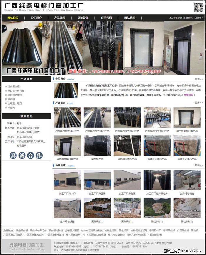 广西线条电梯门套加工厂 www.shicai19.com - 灌水专区 - 十堰生活社区 - 十堰28生活网 shiyan.28life.net
