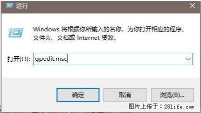 远程桌面连接，出现“身份验证错误，要求的函数不受支持“，解决方案 - 生活百科 - 十堰生活社区 - 十堰28生活网 shiyan.28life.net