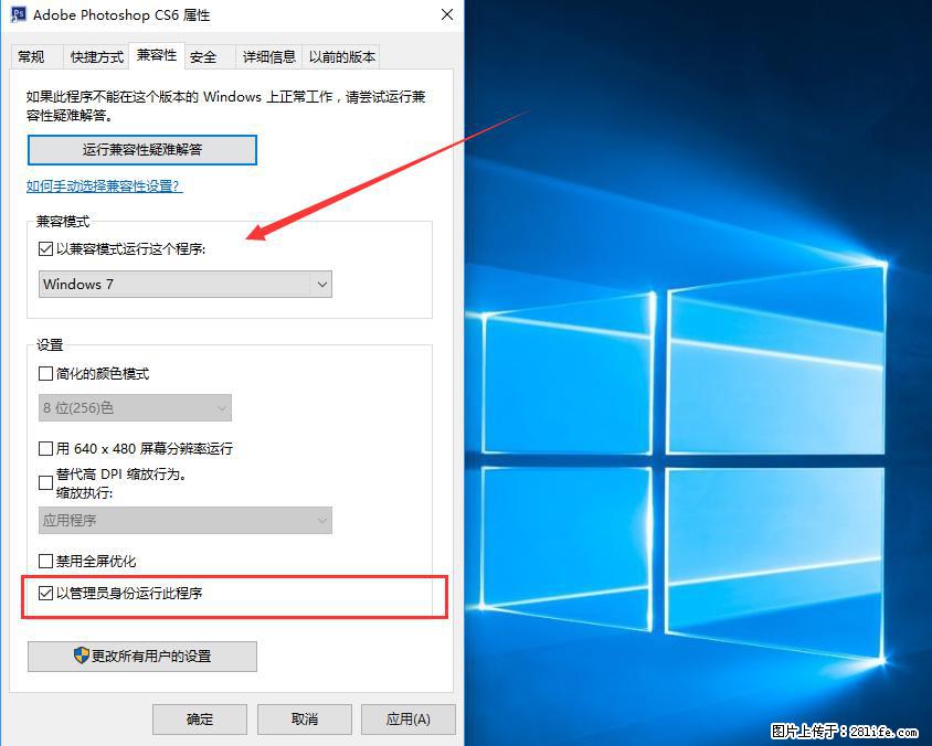 Photoshop不能直接拖拽打开图片的解决办法 - 生活百科 - 十堰生活社区 - 十堰28生活网 shiyan.28life.net