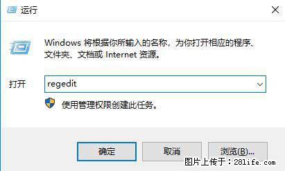 Photoshop不能直接拖拽打开图片的解决办法 - 生活百科 - 十堰生活社区 - 十堰28生活网 shiyan.28life.net
