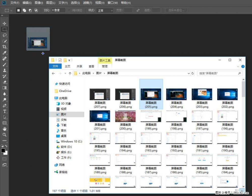 Photoshop不能直接拖拽打开图片的解决办法 - 生活百科 - 十堰生活社区 - 十堰28生活网 shiyan.28life.net