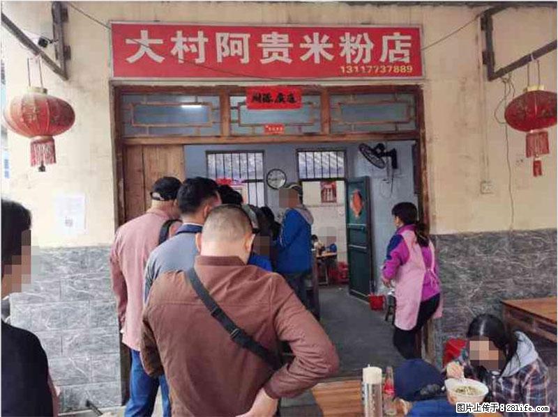 【旅游攻略】来桂林旅游，推荐您去尝尝这几家桂林特色美食 - 美食天地 - 十堰生活社区 - 十堰28生活网 shiyan.28life.net