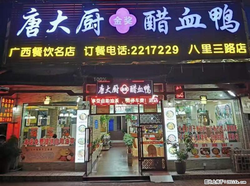 【旅游攻略】来桂林旅游，推荐您去尝尝这几家桂林特色美食 - 美食天地 - 十堰生活社区 - 十堰28生活网 shiyan.28life.net
