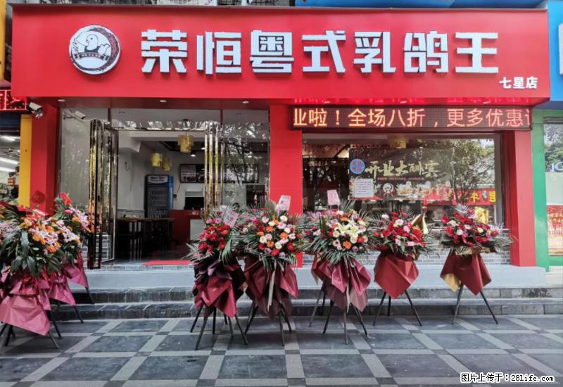 【旅游攻略】来桂林旅游，推荐您去尝尝这几家桂林特色美食 - 美食天地 - 十堰生活社区 - 十堰28生活网 shiyan.28life.net
