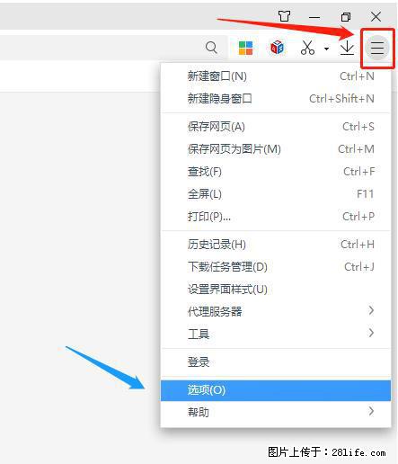 360极速浏览器 如何禁止提示“小窗口播放”？ - 生活百科 - 十堰生活社区 - 十堰28生活网 shiyan.28life.net
