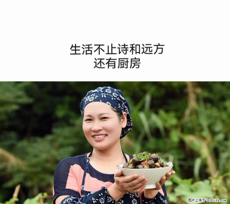 （舌尖上的乡村）灌阳：让人口齿留香的田螺酿 - 2023年07月31日 桂林日报第6版刊发 - 餐饮美食 - 饮食特产 - 十堰分类信息 - 十堰28生活网 shiyan.28life.net