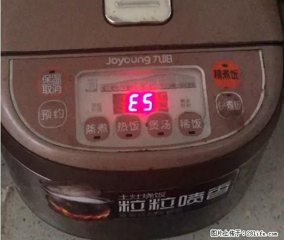 九阳电饭锅，显示屏出现E5是什么问题？ - 生活百科 - 十堰生活社区 - 十堰28生活网 shiyan.28life.net