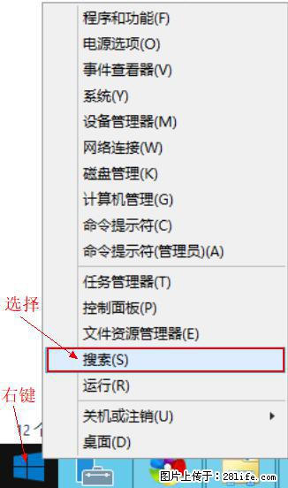 Windows 2012 r2 中如何显示或隐藏桌面图标 - 生活百科 - 十堰生活社区 - 十堰28生活网 shiyan.28life.net