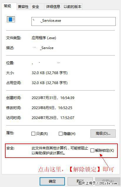 在初始化安装时发生异常：system.IO.fileloadexception：未能加载文件或程序集 - 生活百科 - 十堰生活社区 - 十堰28生活网 shiyan.28life.net