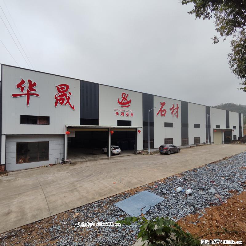【广西华晟黑白根生产基地】shicai188.julong5.com 专业供应黑白根、广西白、金镶玉 - 网站推广 - 广告专区 - 十堰分类信息 - 十堰28生活网 shiyan.28life.net