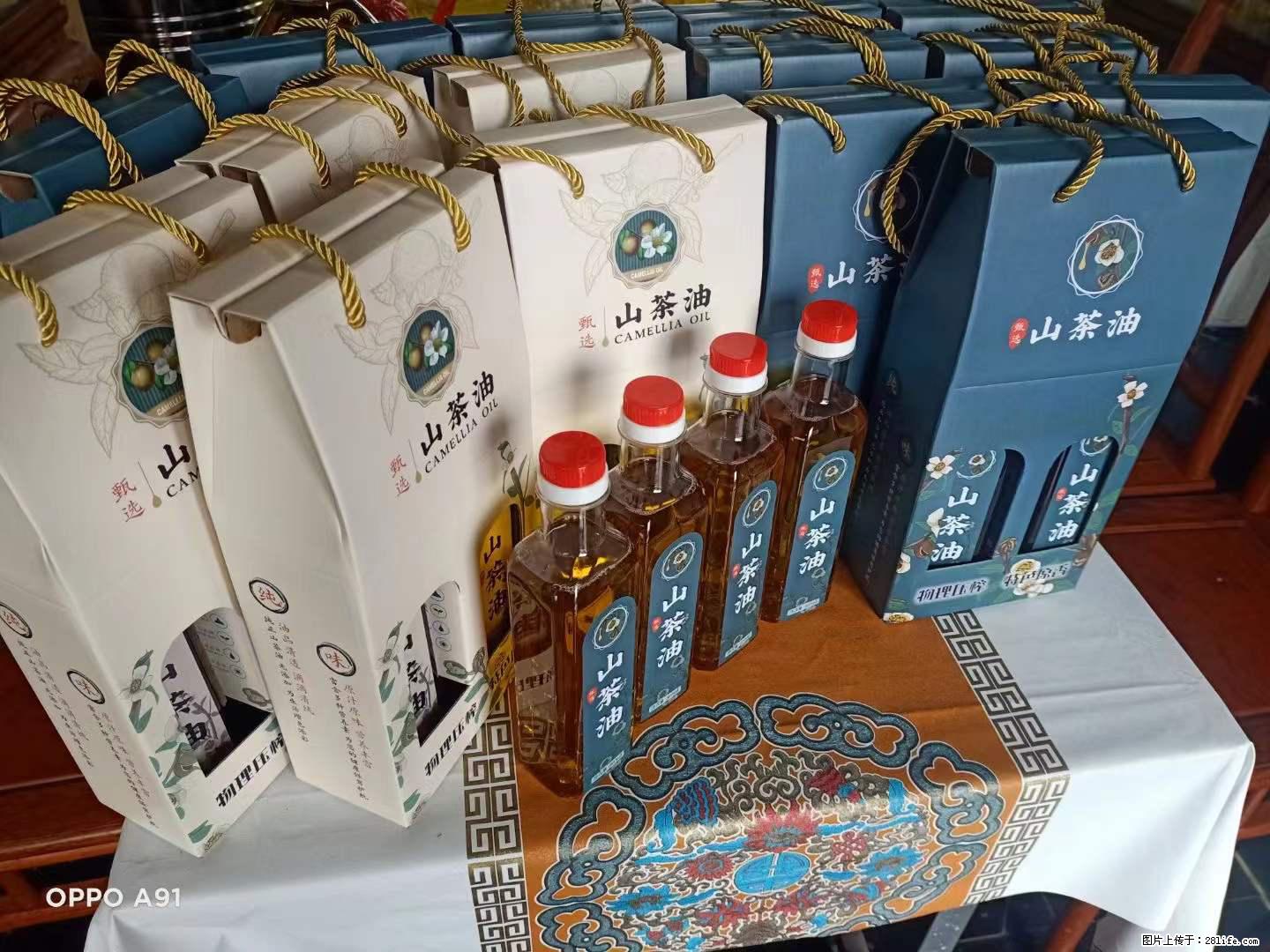 【灌阳县油茶产业示范区】一个有着充实的精神生活的人，对待身外之物自会有一种淡泊的态度 - 土特产 - 饮食特产 - 十堰分类信息 - 十堰28生活网 shiyan.28life.net