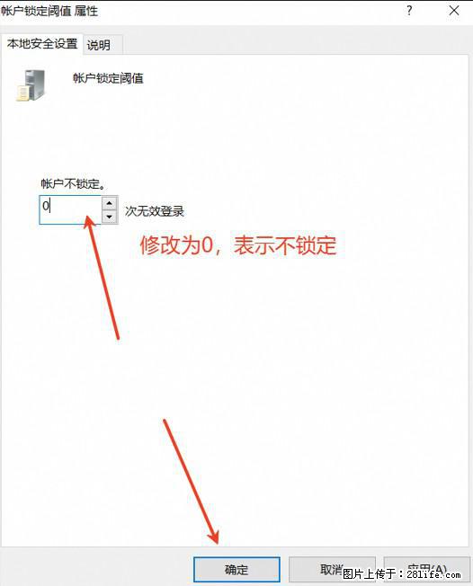 阿里云远程连接云服务器,老是提示“为安全考虑,已锁定该用户帐户”解决方案 - 生活百科 - 十堰生活社区 - 十堰28生活网 shiyan.28life.net