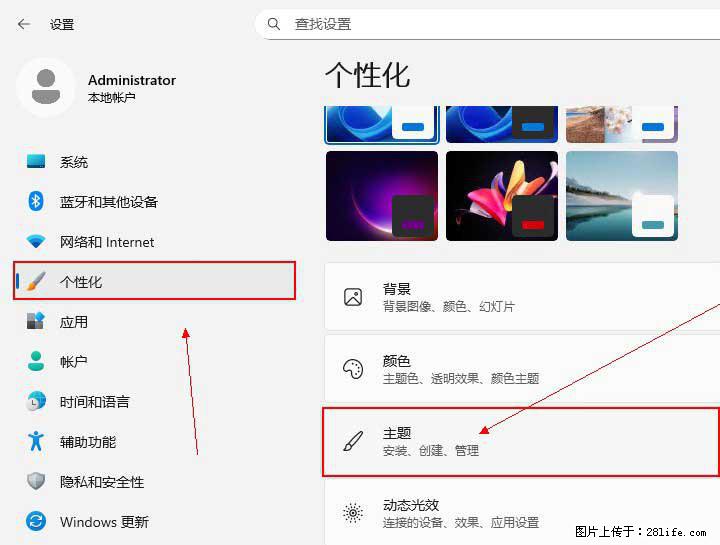 Windows server 2025 如何显示桌面图标? - 生活百科 - 十堰生活社区 - 十堰28生活网 shiyan.28life.net