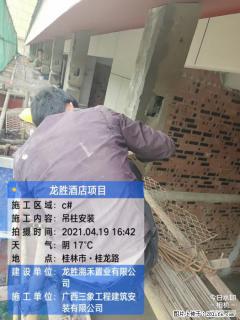 广西三象建筑安装工程有限公司：广西桂林市龙胜酒店项目 - 十堰28生活网 shiyan.28life.net