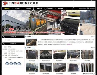 广西远洋黑白根生产基地 shicai9.julong5.com - 十堰28生活网 shiyan.28life.net