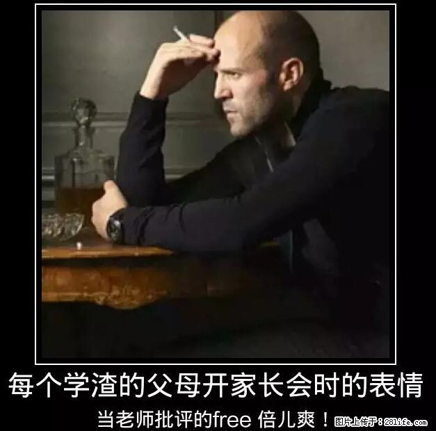 笑癫了！一女的怀孕三年未生，他终于忍不住了... - 娱乐八卦 - 十堰生活社区 - 十堰28生活网 shiyan.28life.net