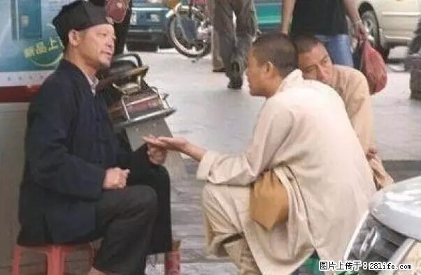 笑癫了！一女的怀孕三年未生，他终于忍不住了... - 娱乐八卦 - 十堰生活社区 - 十堰28生活网 shiyan.28life.net