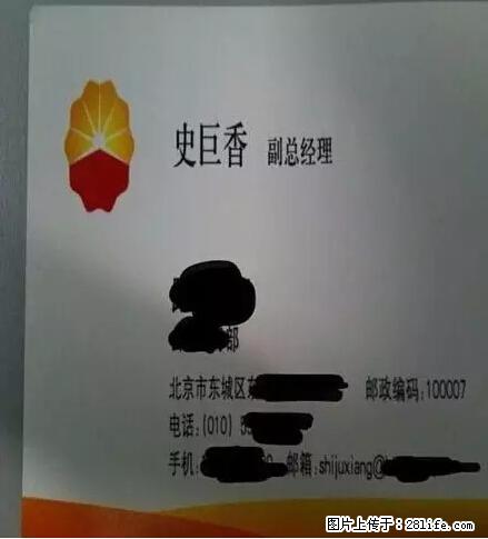 笑癫了！一女的怀孕三年未生，他终于忍不住了... - 娱乐八卦 - 十堰生活社区 - 十堰28生活网 shiyan.28life.net