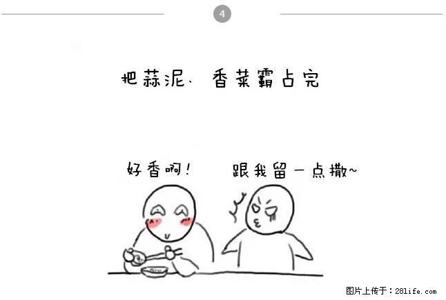 千万不要和这9种哈卵一起吃火锅！ - 美食天地 - 十堰生活社区 - 十堰28生活网 shiyan.28life.net