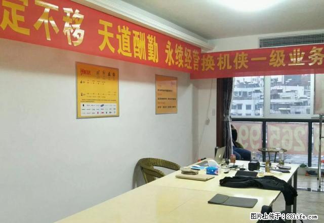 老虎沟口彪炳广场2室2厅临街电梯房 热水暖气 中央空调 办公 - 房屋出租 - 房屋租售 - 十堰分类信息 - 十堰28生活网 shiyan.28life.net