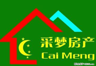 六堰人民广场 精装大2居 采光充足 干净整洁 舒适热暖拎包住 - 十堰28生活网 shiyan.28life.net