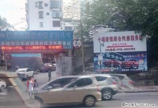 张湾供应处八方驾校后门 1室1卫1厅 - 十堰28生活网 shiyan.28life.net