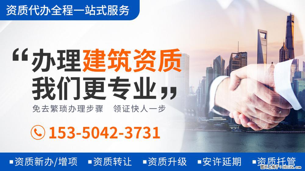 《街舞4》导师名单曝光，大部分是老成员，刘宪华的到来很是惊喜 - 新手上路 - 十堰生活社区 - 十堰28生活网 shiyan.28life.net
