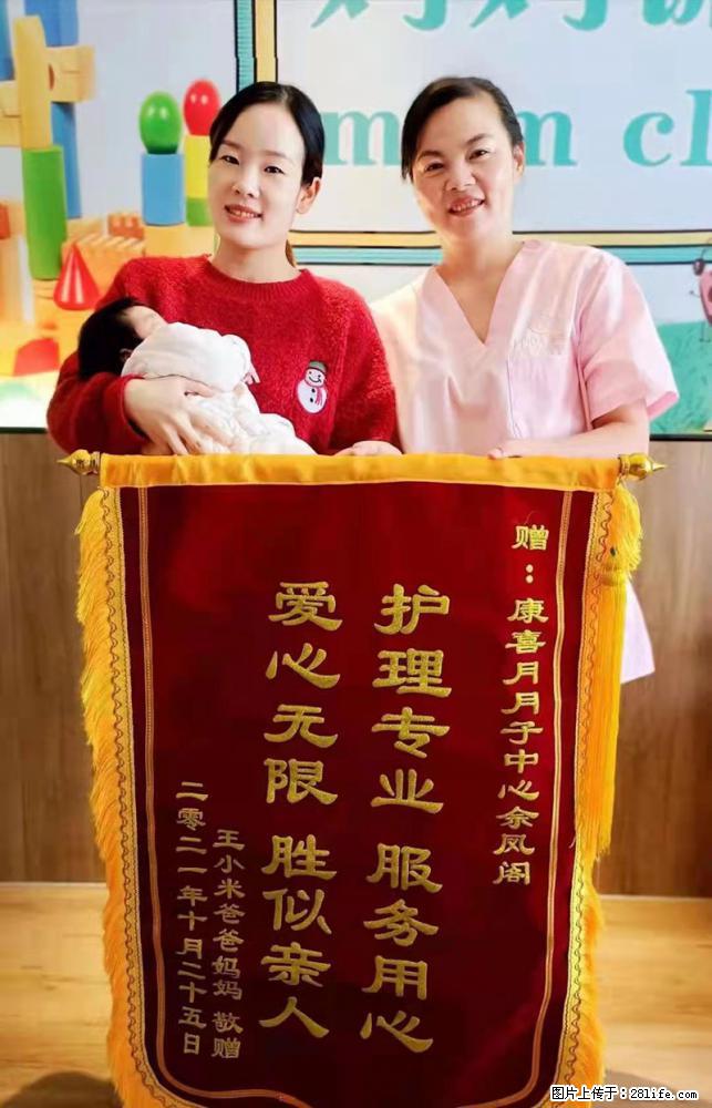 上海高端月子会所招新手月嫂，零基础带教，包吃住 - 职场交流 - 十堰生活社区 - 十堰28生活网 shiyan.28life.net