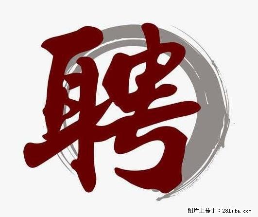 上海市2022招公聘‬告：政府专‬职消防员、驶驾‬员 - 职场交流 - 十堰生活社区 - 十堰28生活网 shiyan.28life.net