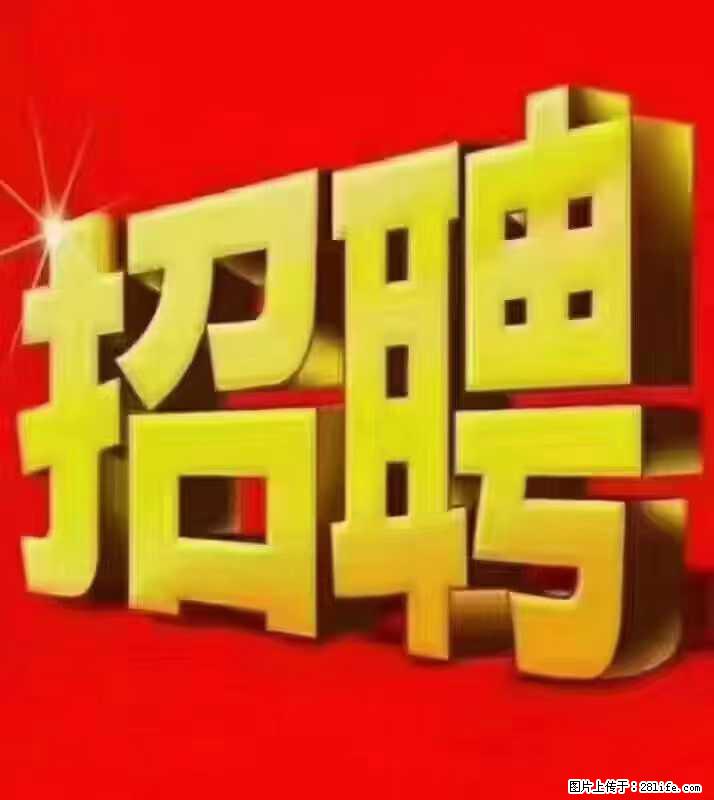 【东莞市威萨电子科技有限公司】公司直招：外贸业务、仓管员、跟单文员、普工 - 职场交流 - 十堰生活社区 - 十堰28生活网 shiyan.28life.net