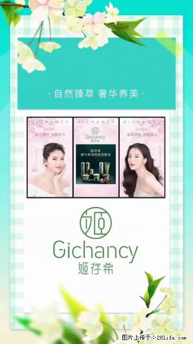 【姬存希】自然臻萃 奢华养美 - 新手上路 - 十堰生活社区 - 十堰28生活网 shiyan.28life.net
