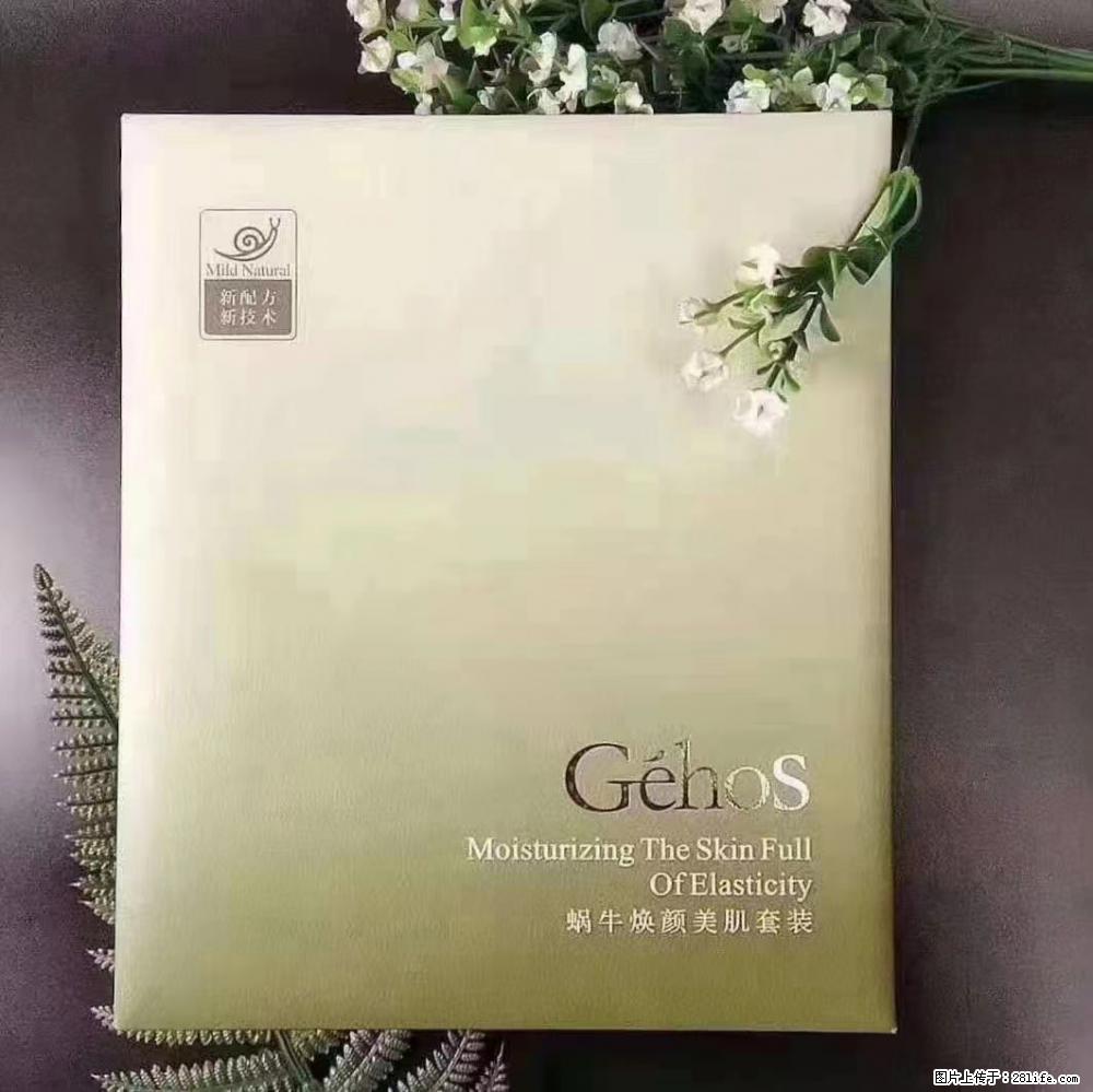 【姬存希】Géhos 美肌四件套，滋养补水+修复锁水 - 新手上路 - 十堰生活社区 - 十堰28生活网 shiyan.28life.net