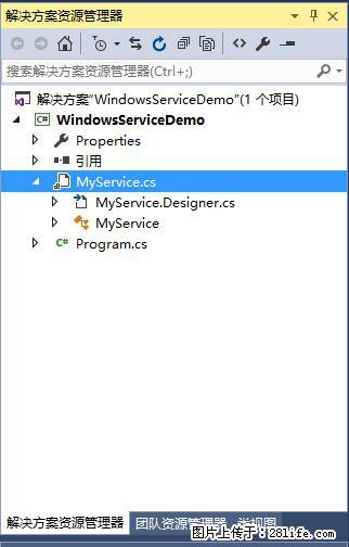 使用C#.Net创建Windows服务的方法 - 生活百科 - 十堰生活社区 - 十堰28生活网 shiyan.28life.net