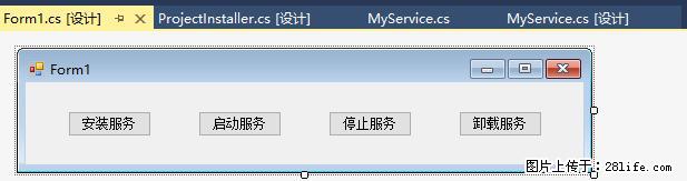 使用C#.Net创建Windows服务的方法 - 生活百科 - 十堰生活社区 - 十堰28生活网 shiyan.28life.net