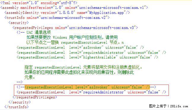 使用C#.Net创建Windows服务的方法 - 生活百科 - 十堰生活社区 - 十堰28生活网 shiyan.28life.net