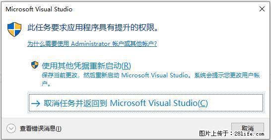 使用C#.Net创建Windows服务的方法 - 生活百科 - 十堰生活社区 - 十堰28生活网 shiyan.28life.net