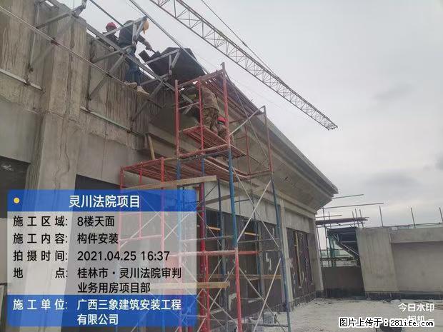 【广西三象建筑安装工程有限公司】广西桂林市灵川县法院项目 - 新手上路 - 十堰生活社区 - 十堰28生活网 shiyan.28life.net