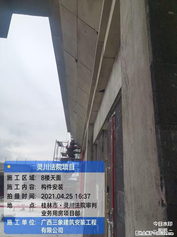 【广西三象建筑安装工程有限公司】广西桂林市灵川县法院项目 - 新手上路 - 十堰生活社区 - 十堰28生活网 shiyan.28life.net