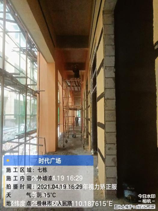 【广西三象建筑安装工程有限公司】广西桂林市时代广场项目 - 家居生活 - 十堰生活社区 - 十堰28生活网 shiyan.28life.net