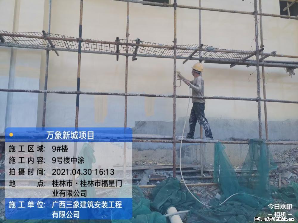 【广西三象建筑安装工程有限公司】万象新城项目 - 家居生活 - 十堰生活社区 - 十堰28生活网 shiyan.28life.net
