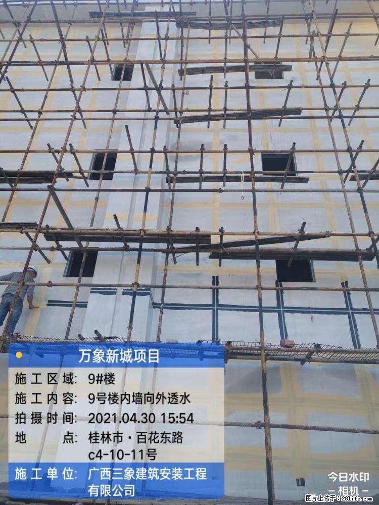 【广西三象建筑安装工程有限公司】万象新城项目 - 家居生活 - 十堰生活社区 - 十堰28生活网 shiyan.28life.net